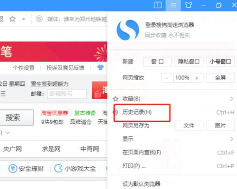 ۿʷ¼鿴