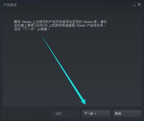 STEAM