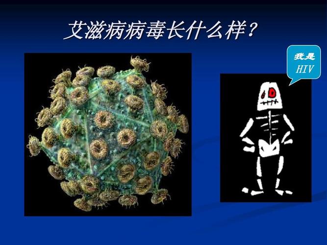 hivʲô