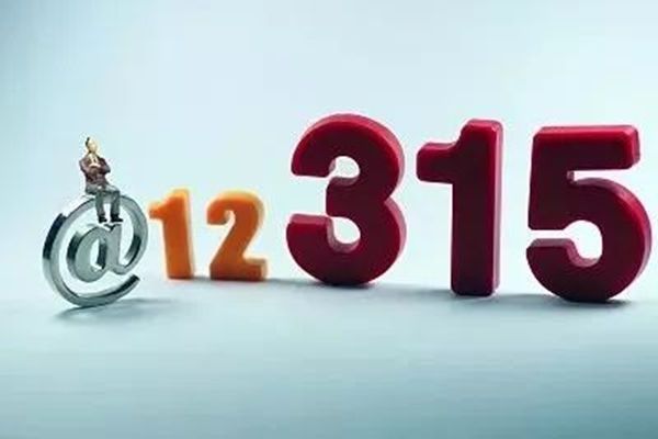 12315ٱ