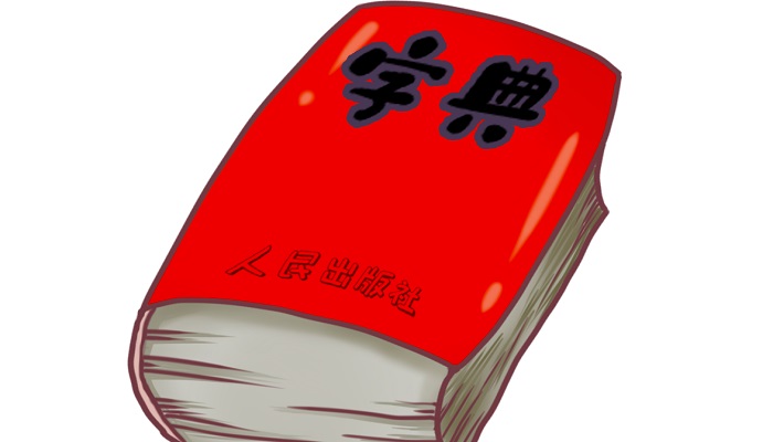 ô ô