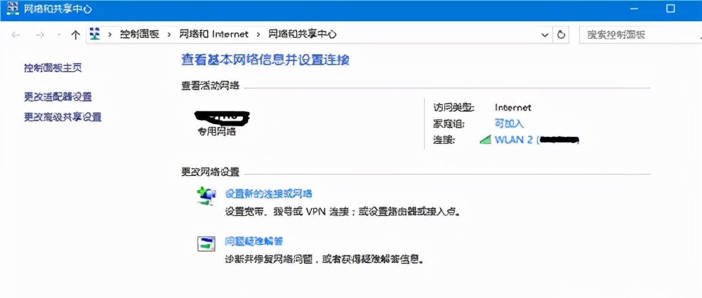 wifi鿴