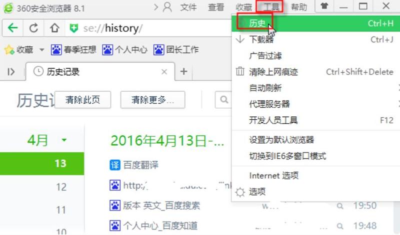 ۿʷ¼鿴