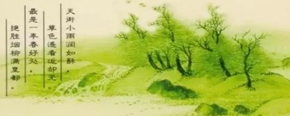 С