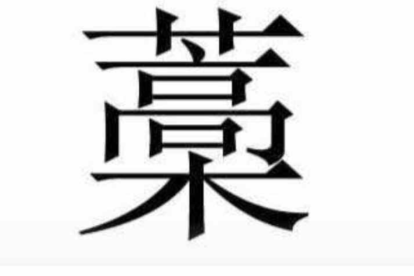޻ô