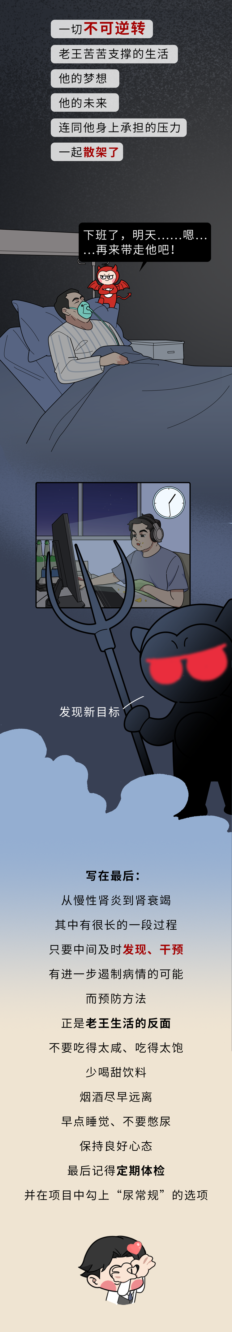 Ϊʲôй˥ԽԽࣿ