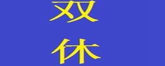 СϢʲô˼