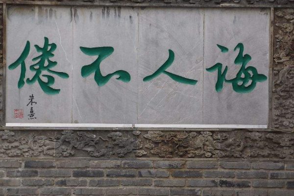 ˲˼