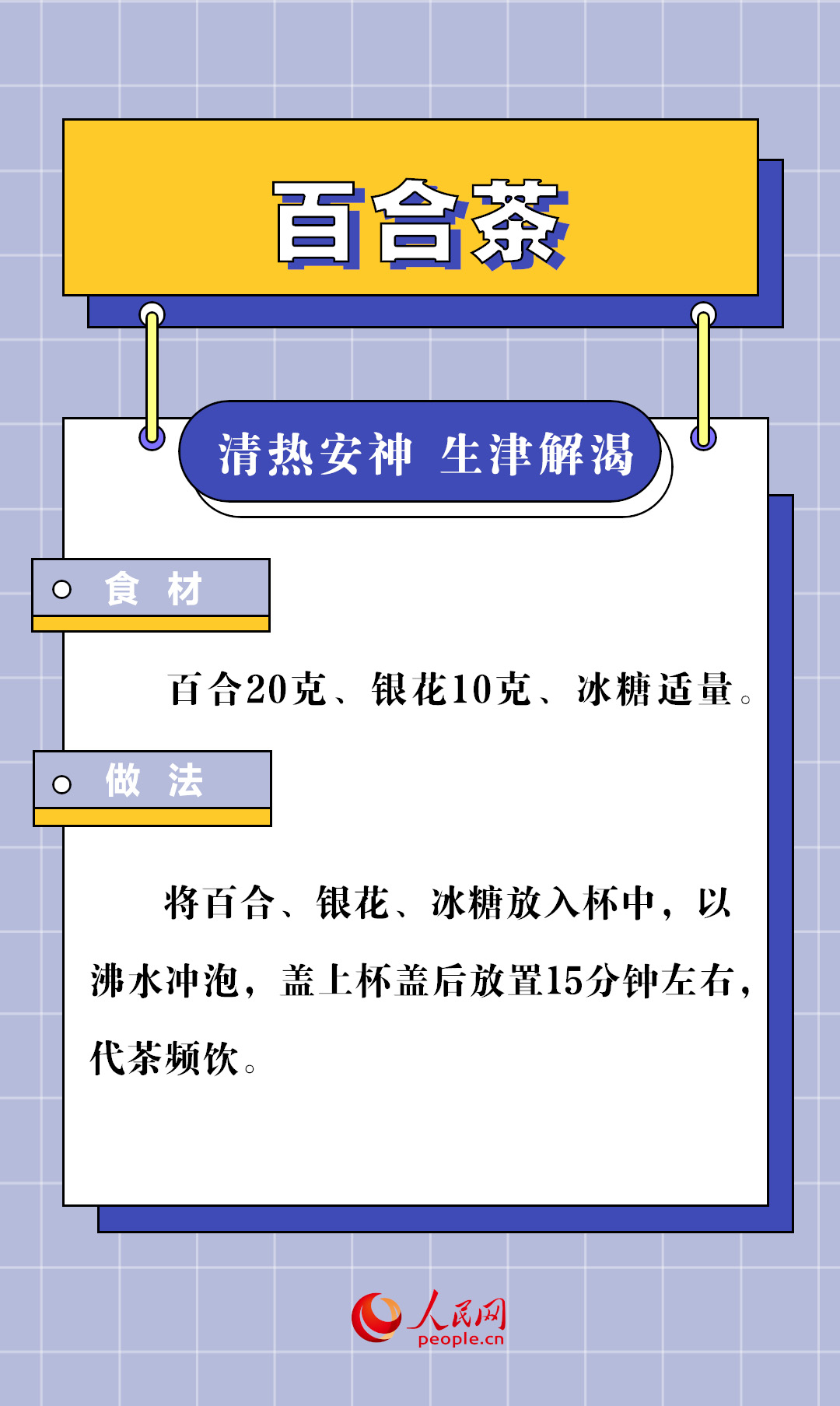 6ļ ʪЧ