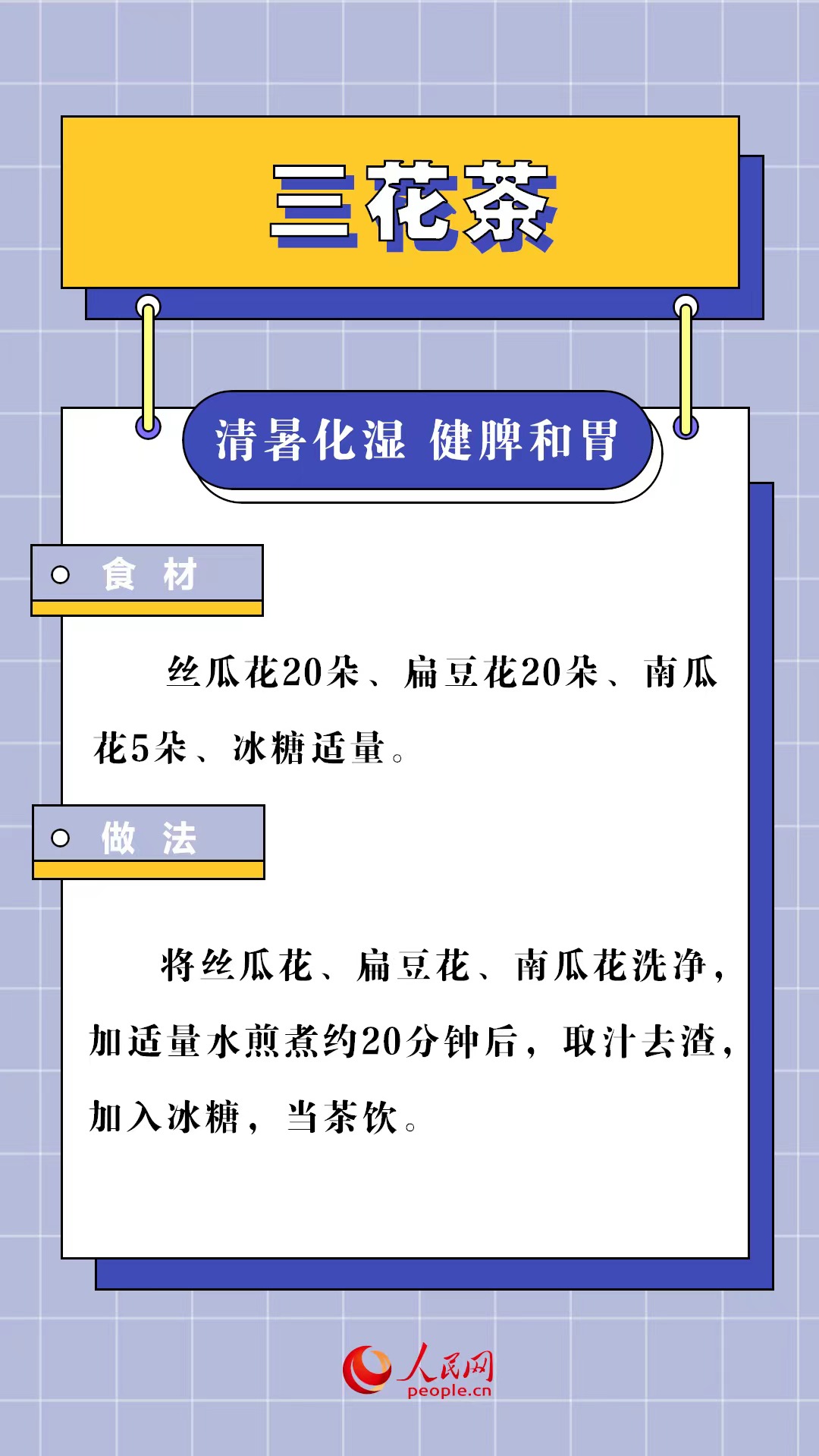 6ļ ʪЧ