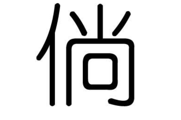 ȵ