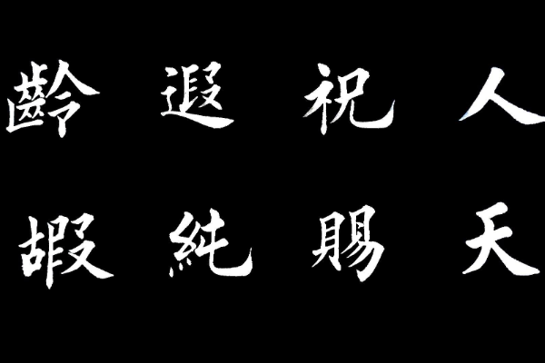 ިʲô˼