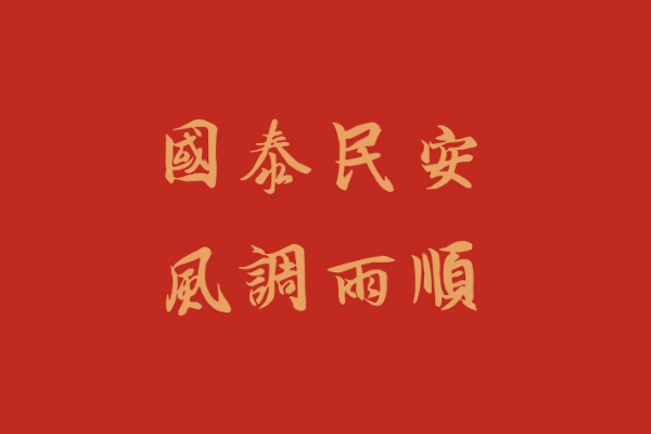 ˳˼