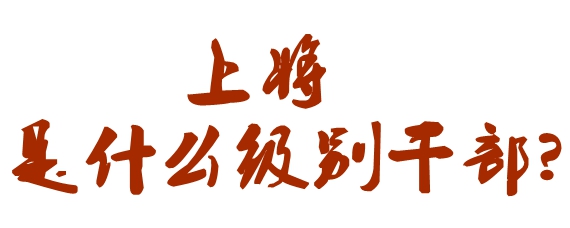 Ͻ൱ʲôɲ
