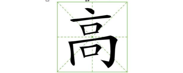 Щ