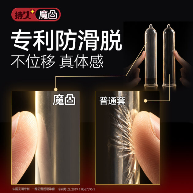 赤尾持久+系列天猫双11首发:以双重自研路径定义延时套行业新标杆