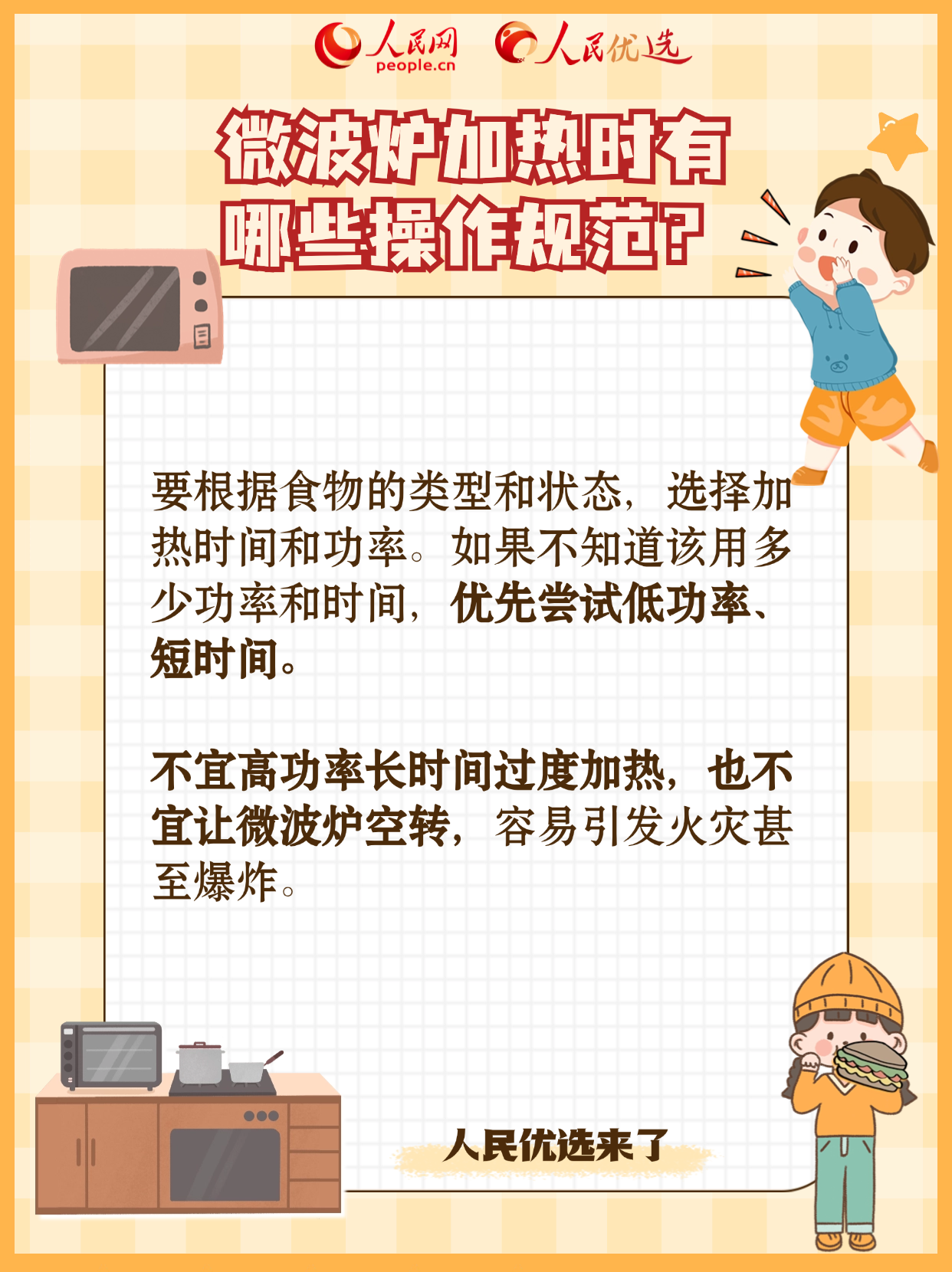 Щ΢¯֪ʶ˽