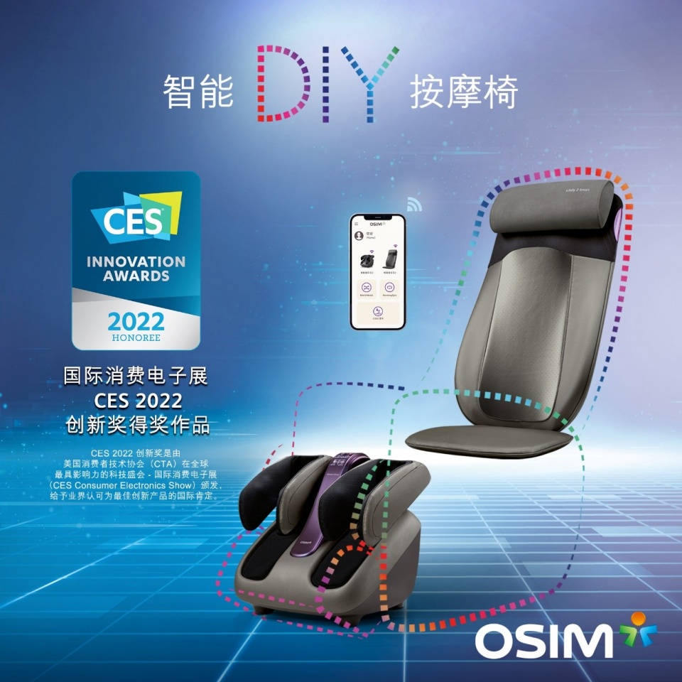 OSIMʤ״λCES½2021ŻԲչ