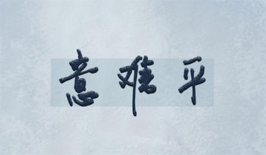 ƽʲô˼ʲô ƽĺ弰