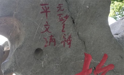 ǯʲô˼ʲô ǯǻǰг