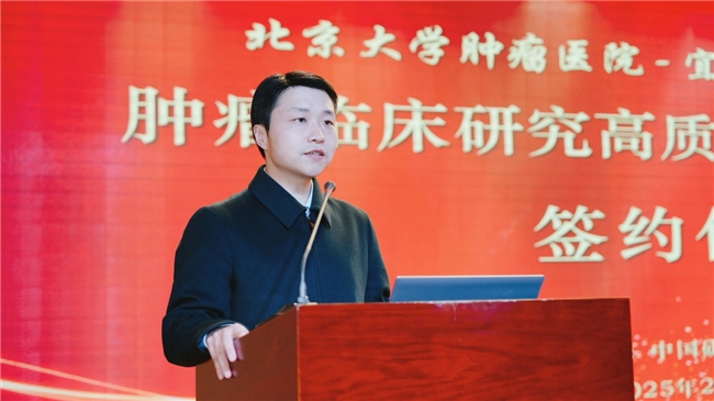中国研究型医院学会临床研究提升工程首个成果落地  加速研究型医院建设，带动区域医疗高质量发展