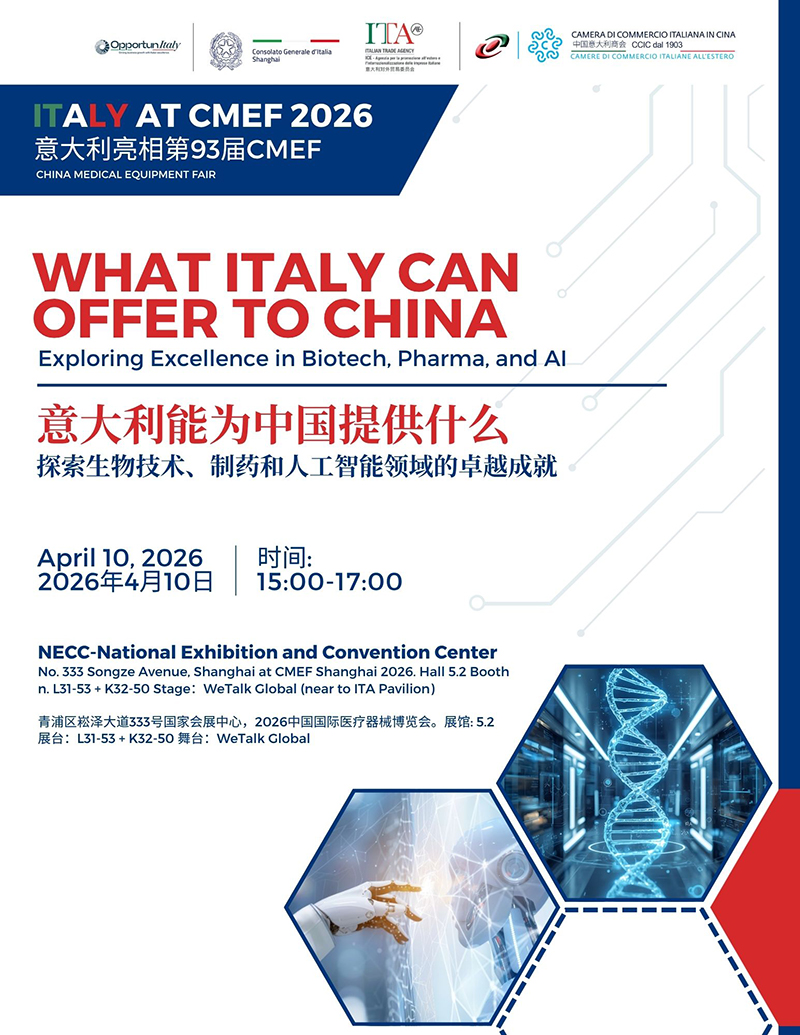 �ҽ�Ƽ�ֵ������ ����������ҵ�ذ���½��93��CMEF