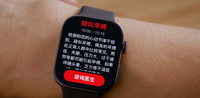 1770861703864182.png 华为擎云健康表解决方案 精准数据+全链服务,守护主动健康管理