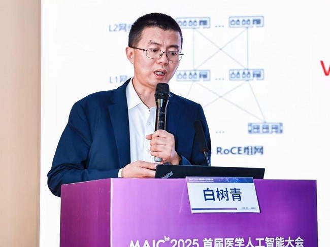 �����׽�ҽѧ�˹����ܴ�ᣬ��Ϊ��AI����������������̬