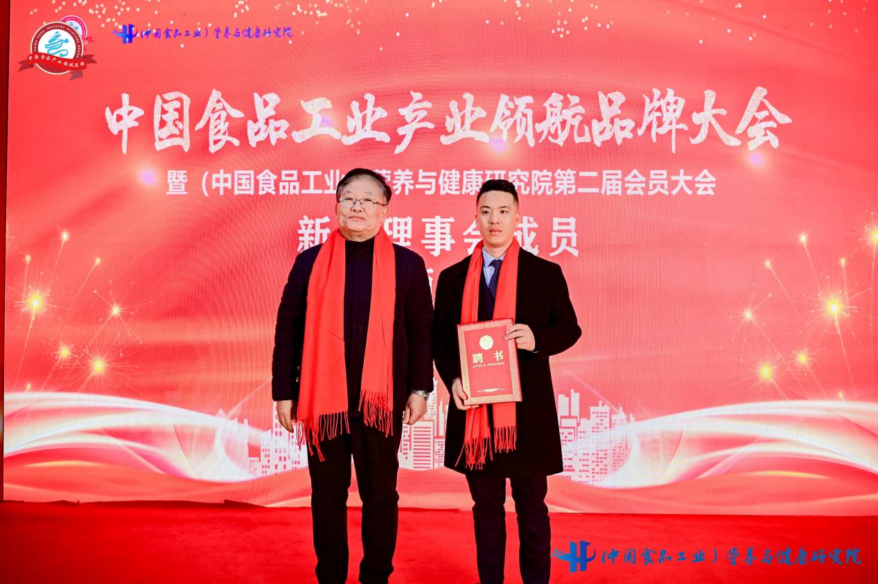 医维他荣膺（中国食品工业）营养与健康研究院副理事长单位，  共筑母婴健康新未来