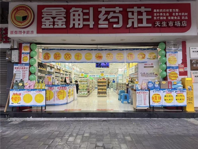 ԰Ϊ棬δ  2025ȫѧ۹ϴѧվԲ