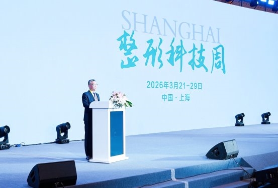 科技赋能整形医疗 胖鲸医生集团亮相 2026 上海整形科技周