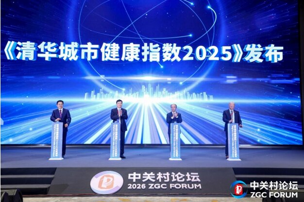 2026 �������ֽ�����̳�������ںϸ��ܽ�����ҵ ��������ҽ�Ʒ�չ����ͼ