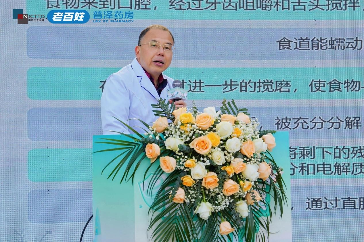 “肠道健康全民行”公益科普活动于南通正式启动,多方力量协同助力健康社区建设