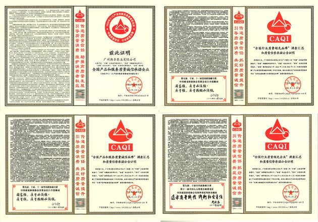 ��ʥҩҵ���������ᡰ2025-2026����й�ҩƷ�����г�������ҵ����