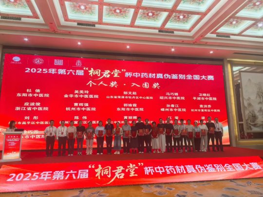 中药代煎中心“国进民退”:别让集采善意异化为行业困局