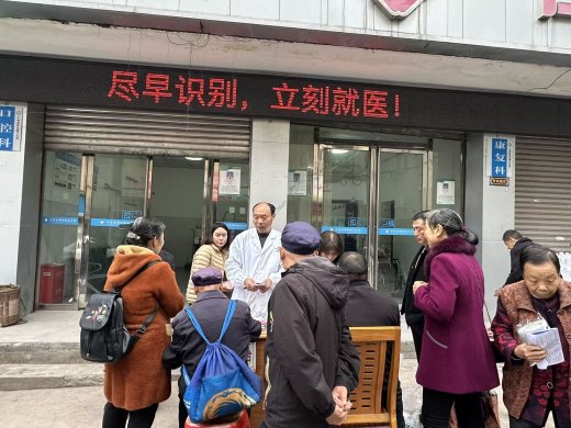 仁寿县彰加镇卫生院 2025年“世界卒中日”宣传咨询活动