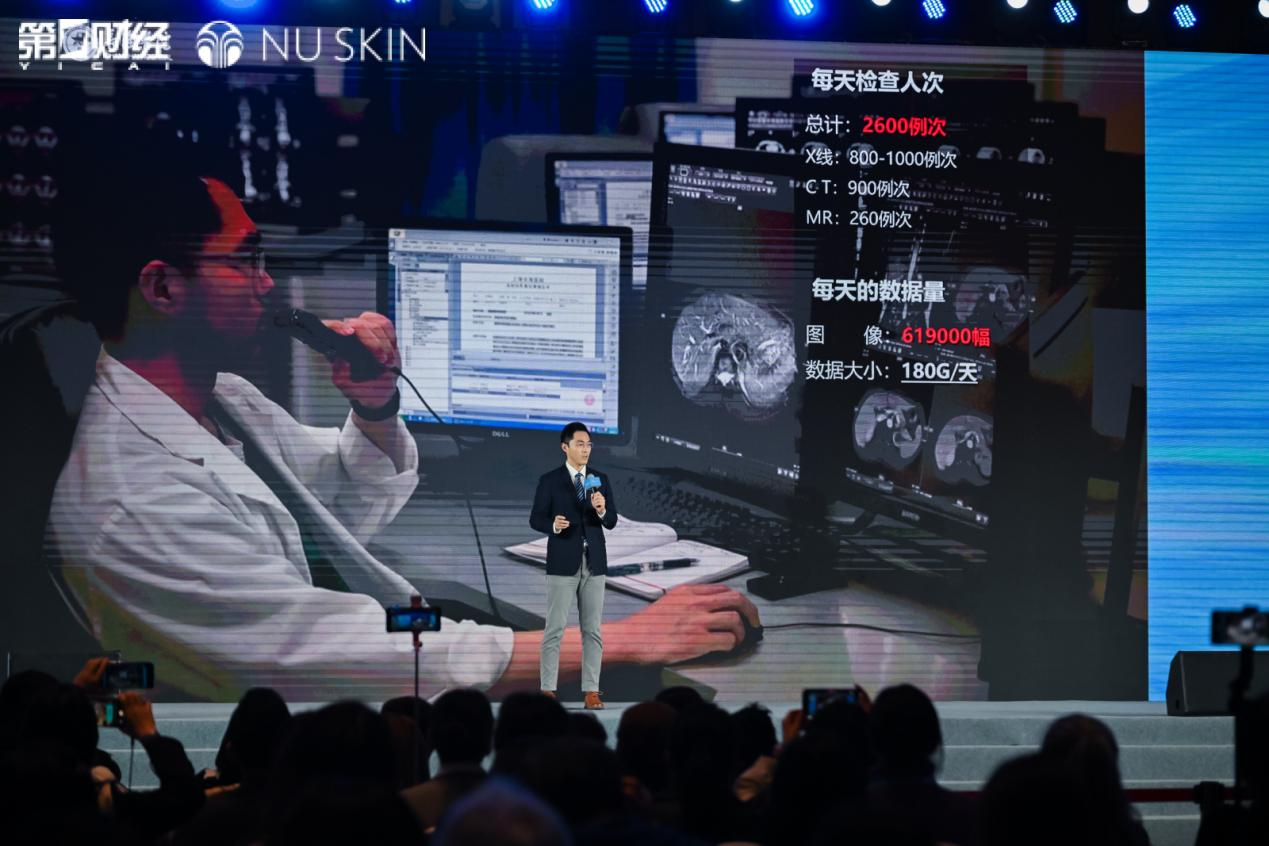 “预见健康 智享生活”大健康主题论坛在沪举行 以智慧叩响健康中国未来之门