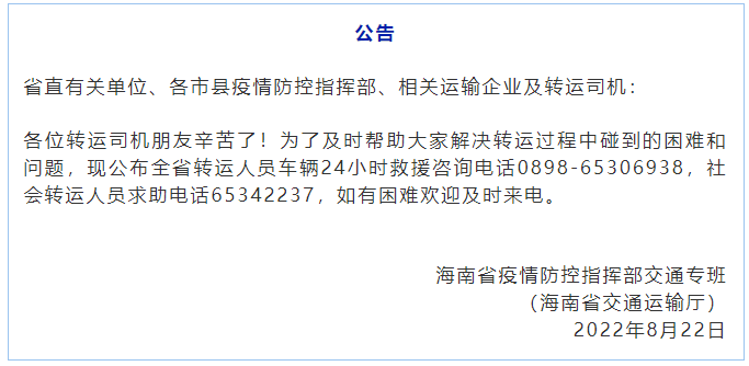 תԱת˹ѣɲ24СʱԮѯ绰
