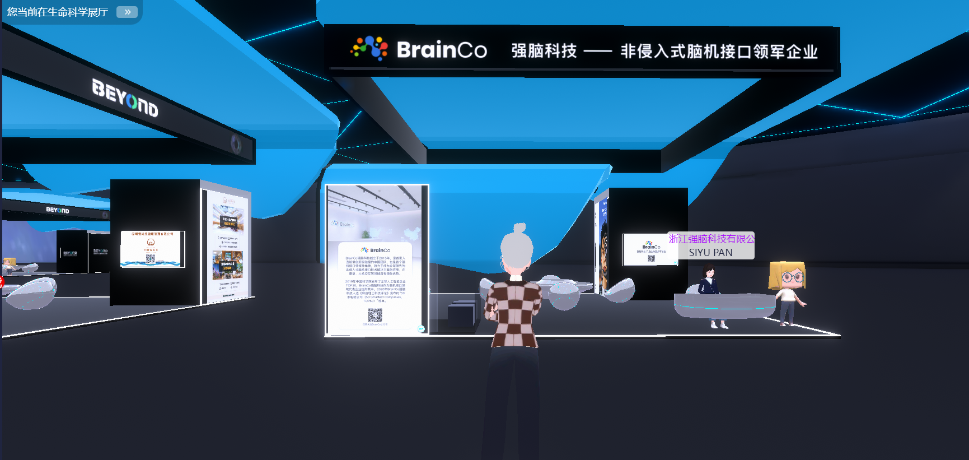 第二届BEYOND国际科技创新博览会 听BrainCo强脑科技创始人兼CEO韩璧丞谈脑波技术
