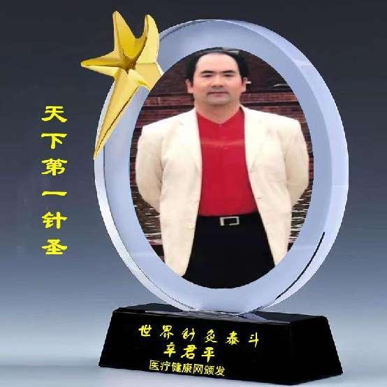 ҽ ҽʦ ̩ƽ