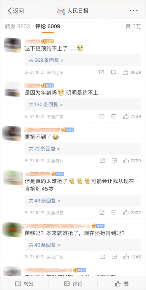 żHPV䡱9-45꣬һ״Ӿ磡ŮԾӦô죿