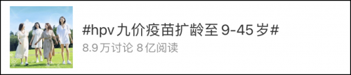 żHPV䡱9-45꣬һ״Ӿ磡ŮԾӦô죿