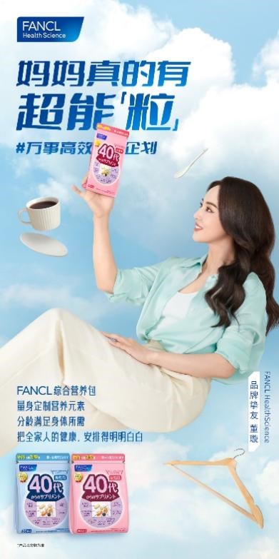 FANCL2022ᣬδ