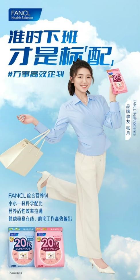 FANCL2022ᣬδ