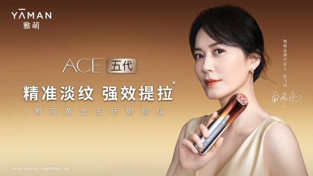 ʵ44꼼ͻƣACE Ƶذ