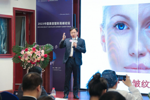 2023中国脂肪学术会议在沈阳百嘉丽举行，前瞻技术崛起新高度