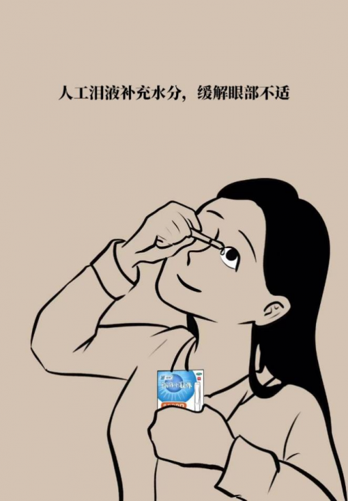 警惕！“阳”后出现这种眼部症状不可忽视！