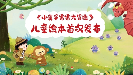 ŵЯѶ һ䲻С컨ͯԱ׹ж
