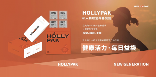 HollyPakӪʱ