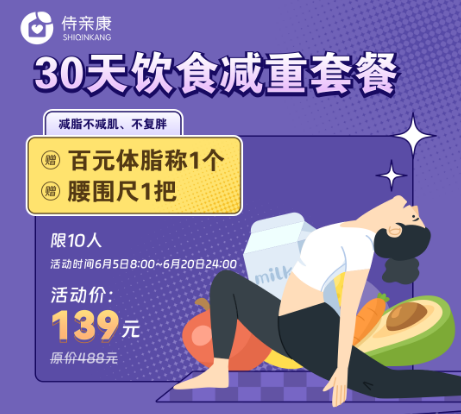 ѭʹõ30ʳʼƻ11ݣ